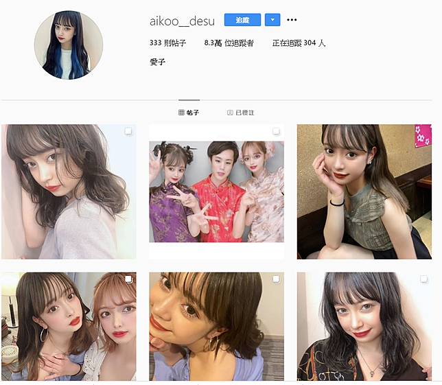 山下智久疑酒店密會女學生網民起底疑似17歲model 娛樂on Line Line Today