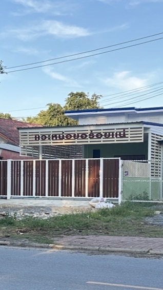 แวะหน่อยอร่อยแน่@พัฒนานิคม