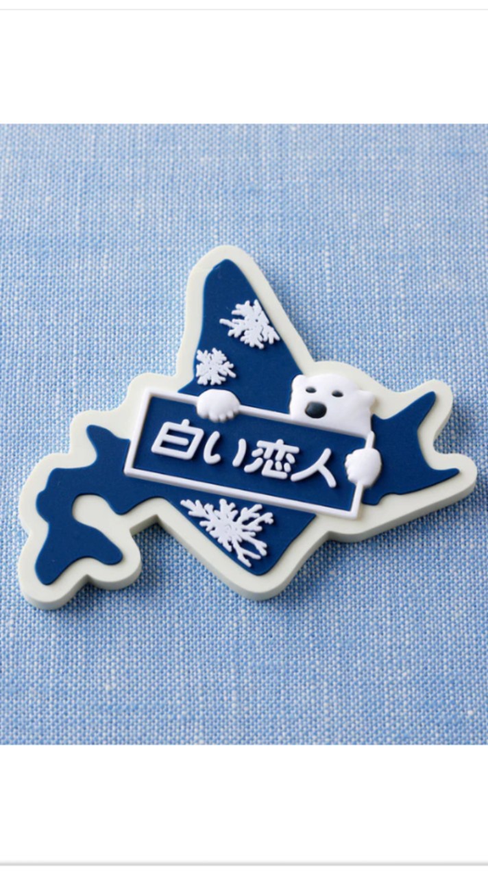 管理人の旅行部屋
