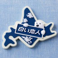 管理人の旅行部屋