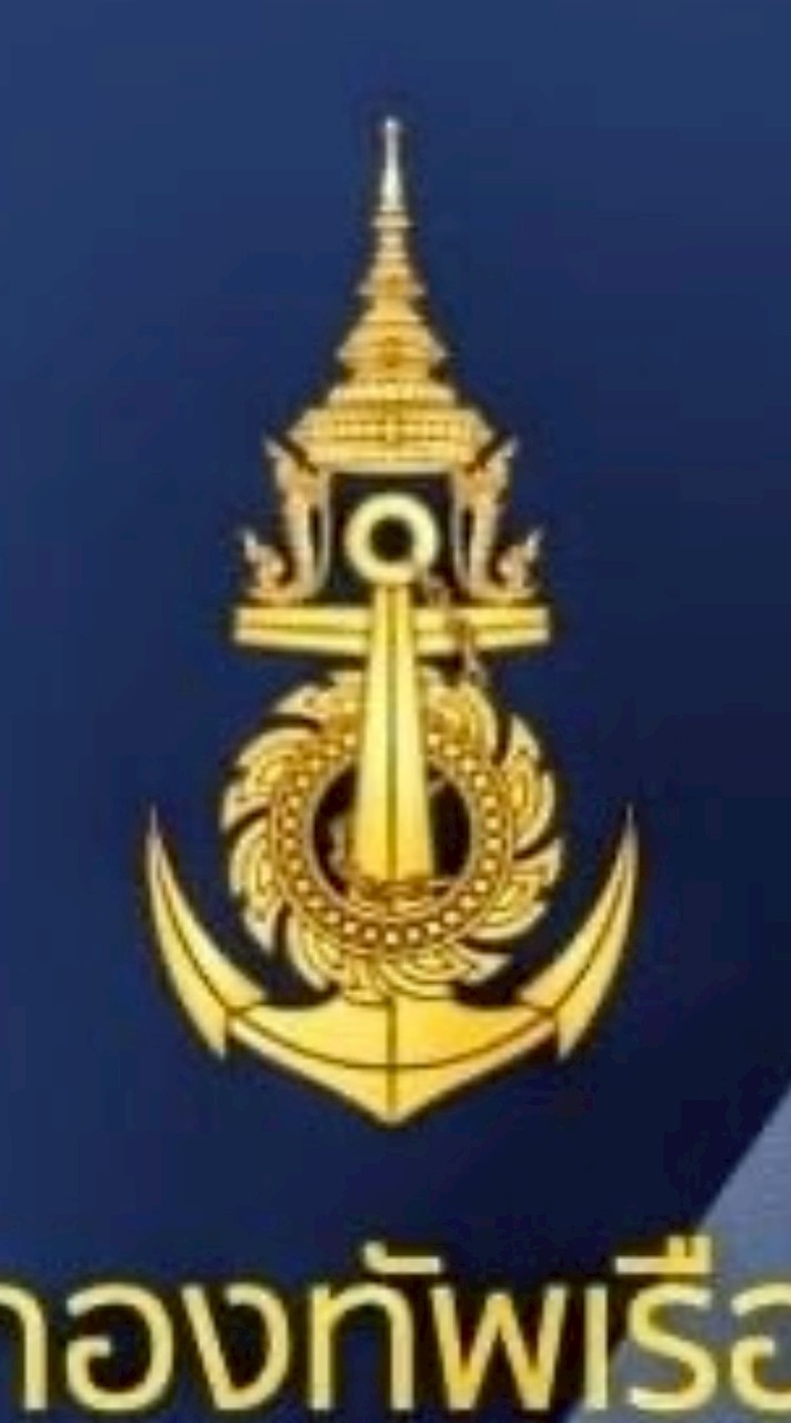 แผนกทหารเรือ ปี69