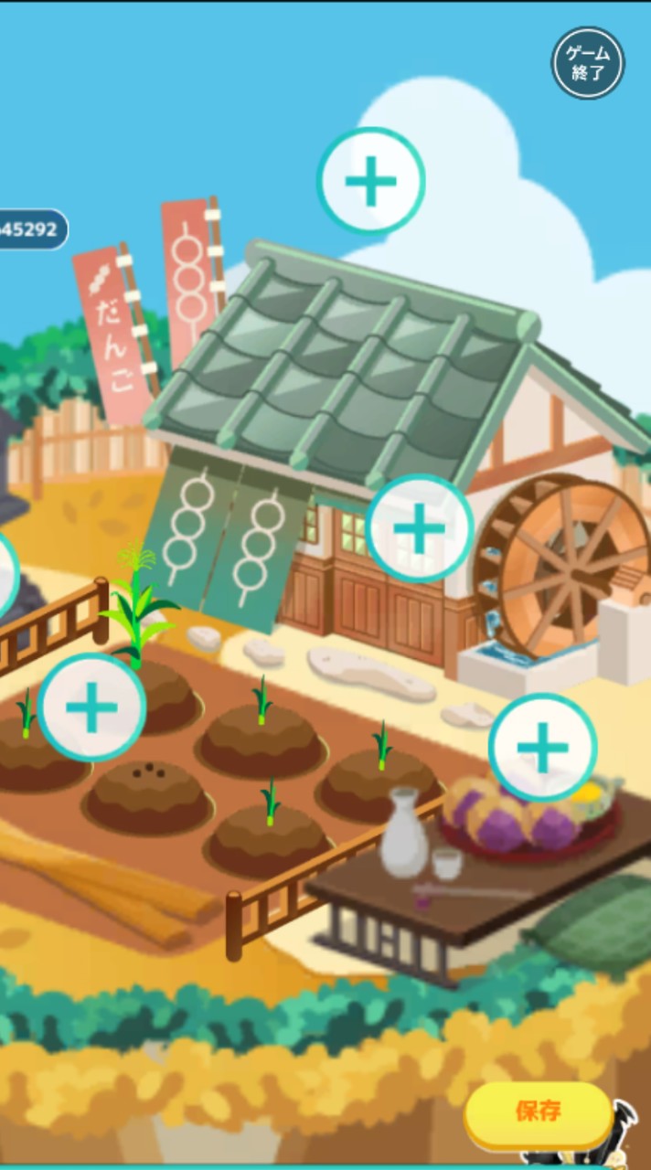 となりのななん農園