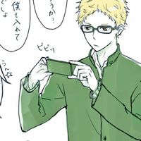 ハイキュー　激緩也