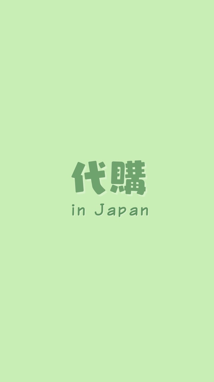 日本代購 ദ്ദി ˉ͈̀꒳ˉ͈́