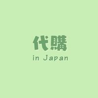 日本代購 ദ്ദി ˉ͈̀꒳ˉ͈́