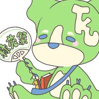 R5 緑苑祭ボランティア