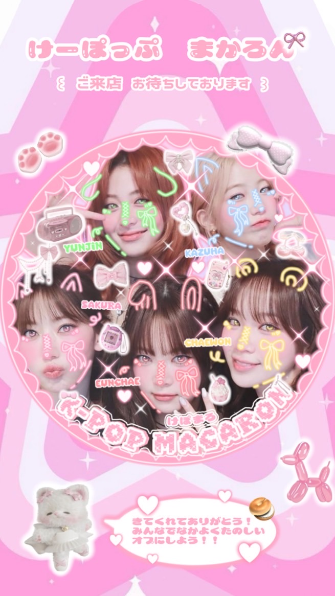 ︶︶⁺︵ᛝྀི 𓂋𝑲-𝘗𝘖𝘗 𝑴𝘢𝘤𝘢𝘳𝘰𝘯ྀི ˟༝♡⃟𓌈˒˒🥯ྀི