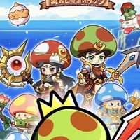 綺羅星御一行様