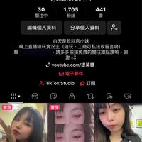 提莫只愛雪❄️抖音觀眾群