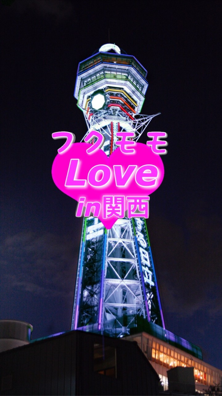 フクモモ LOVE  in関西