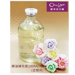 ◎★全台唯一致力於香氛系列商品研製工廠|◎|◎品牌:亞美歐類別:精油規格/容量:擴香精油補充瓶100ml(多款香味)請搭配香氛棒包裝:一般包裝貨源:公司貨保存期限:出廠日起三年使用方法:說明如上產地: