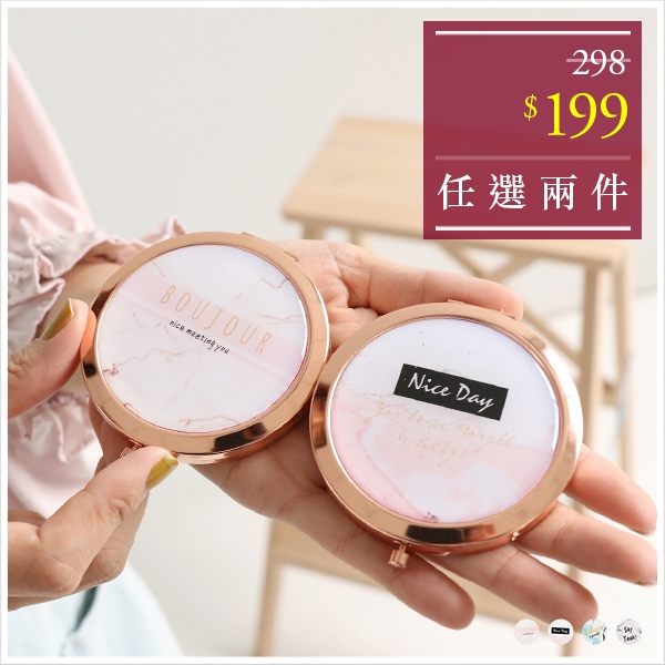 化妝鏡-大理石紋花型邊隨身雙面小圓鏡-共4色-A11110412-天藍小舖