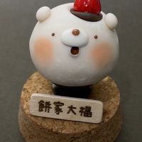 餅家大福順風車