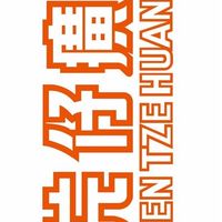 片仔癀台灣專櫃