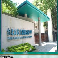 薇閣國七的一群小可愛wghs
