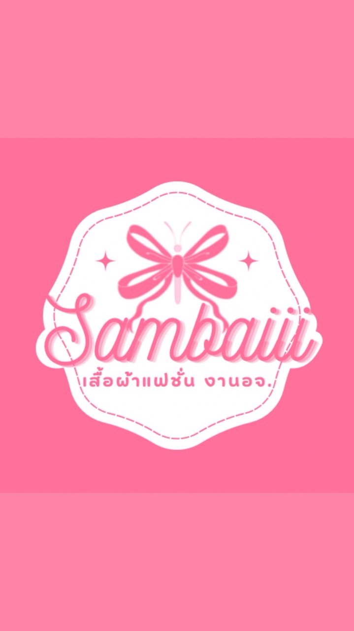 ร้านเสื้อผ้า Sambaiii