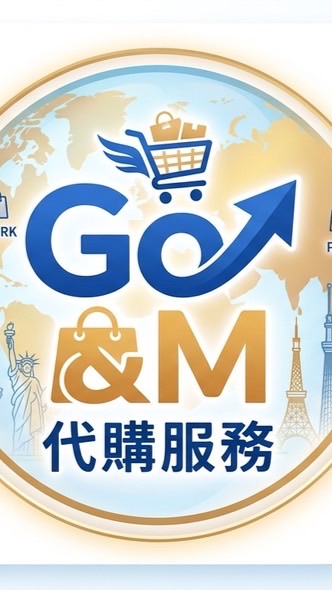 Go&M 🇯🇵🇰🇷🇭🇰代購群