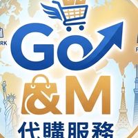 Go&M 🇯🇵🇰🇷🇭🇰代購群