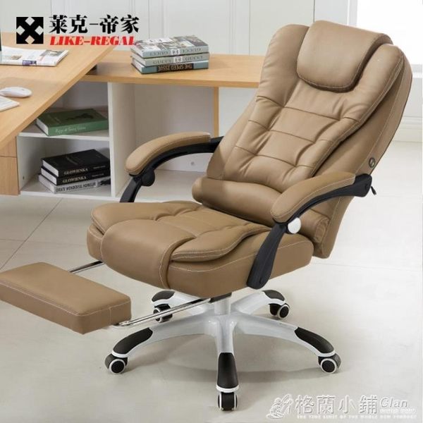 萊克帝家電腦椅家用辦公椅可躺老闆椅升降轉椅按摩擱腳午休座椅子ATF