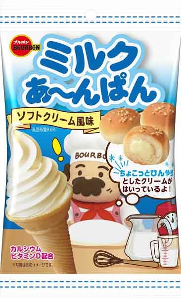 あんぱんおじさんもおすすめ ちょこっとひんやりなクリームの入った