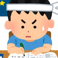 大学受験生オプチャ！！高3受験生限定🔥