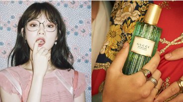 超神準！從香水就可以秒測出你的「潛在性格」，還能預知你的感情路？