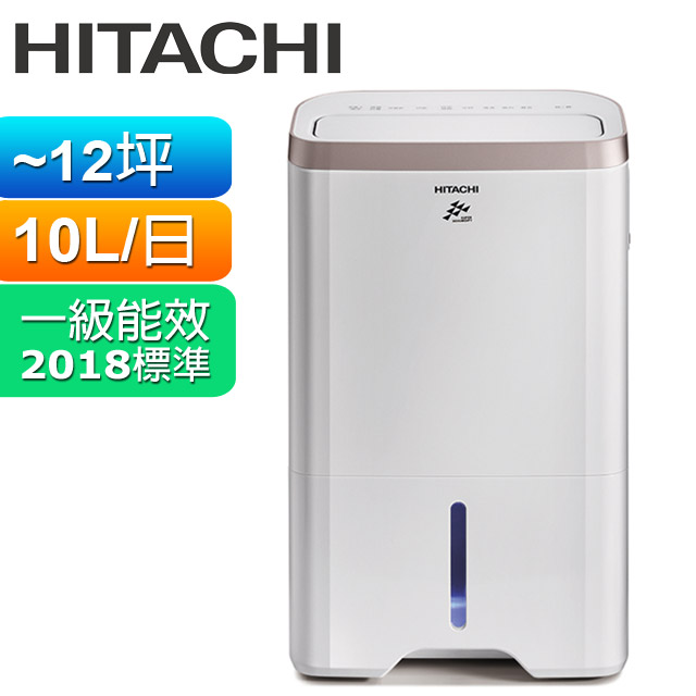 ■能源效率等級 : 第1級■除溼能力 : 10公升/日■四輪萬向移動■水位聲光指示■LED觸控式面板■超廣角上吹+側吹主要功能■防霉防螨■舒適節電■低濕乾燥■快速乾衣賣場折扣以原價$10990計算★我