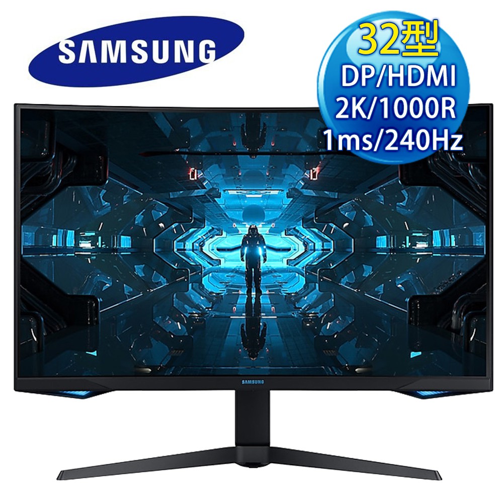 2K高解析｜240Hz｜1ms｜1000R★1000R世界最曲★VA 178度廣視角面板★2560x1440 2K WQHD解析度★支援G-Sync 相容★支援HDR600★支援240Hz★1ms反應