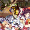 東方好きの広場！