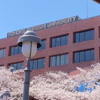東北福祉大学