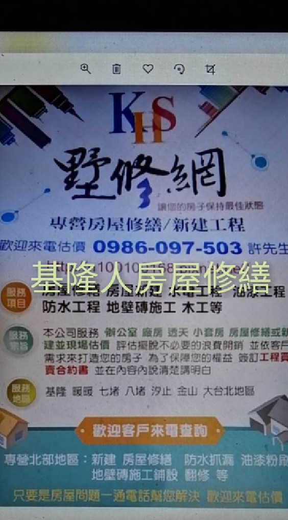 墅修網 裝修工程