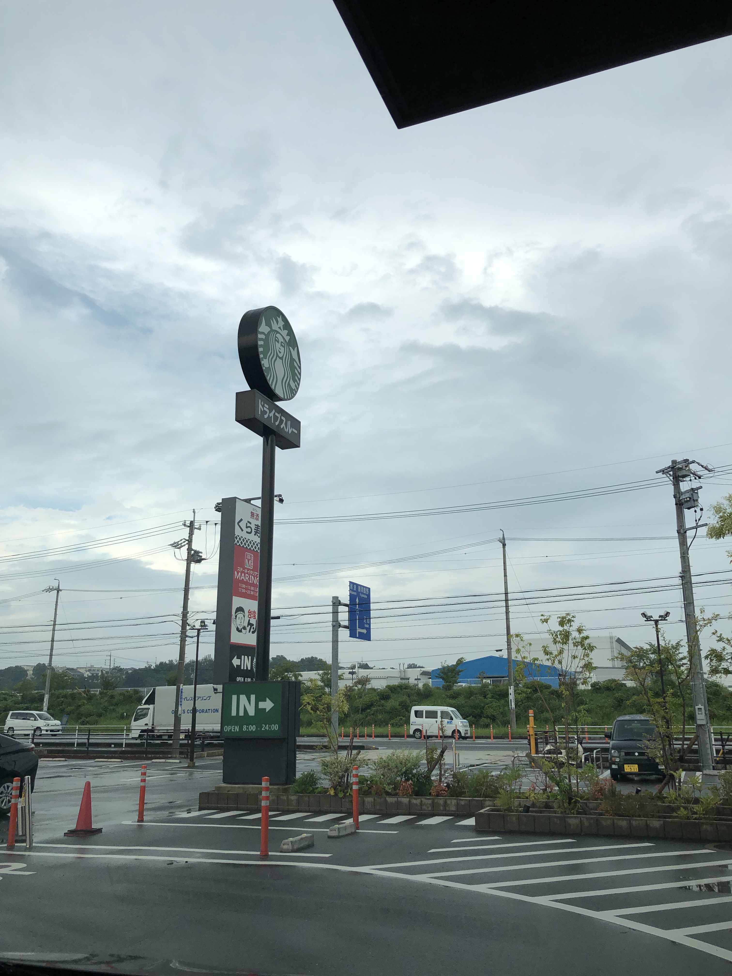 口コミの詳細 スターバックスコーヒー 豊田上原店 上原町 四郷駅 カフェ By Line Conomi