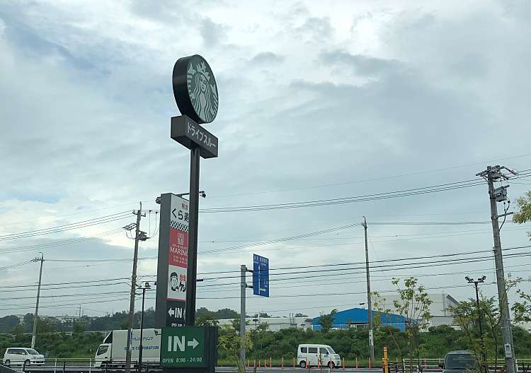 口コミの詳細 スターバックスコーヒー 豊田上原店 上原町 四郷駅 カフェ By Line Place