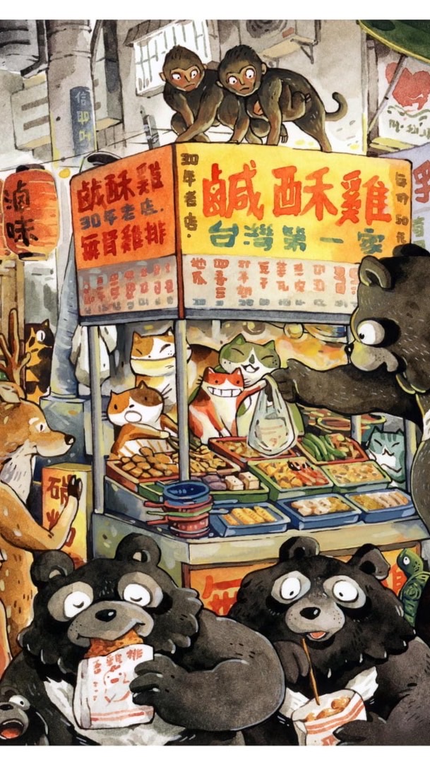 藍寶北七咖啡館