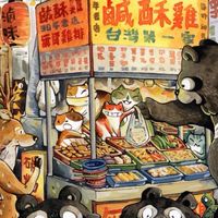 藍寶北七咖啡館