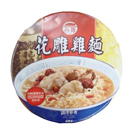 泡麵 花雕雞麵 麻油雞麵 TTL台灣菸酒公賣局 消夜 速食麵 方便麵 快煮麵 雞肉。人氣店家熊超人的【熊超人吃貨專區】有最棒的商品。快到日本NO.1的Rakuten樂天市場的安全環境中盡情網路購物，使