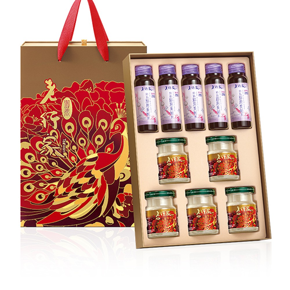 老行家 御燕膠原禮盒 (冰糖燕盞x5+珍珠膠原美姬飲x5) 養顏美容 青春升級 美麗大躍進 燕窩 現貨 蝦皮24h