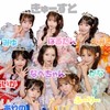 きゅーすとのふりるたち.⋆𝜗𝜚
