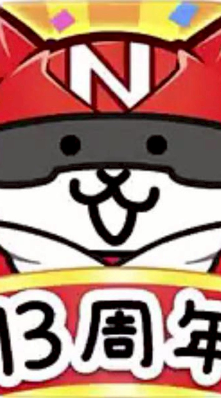 にゃんこ大戦争知識王決定戦