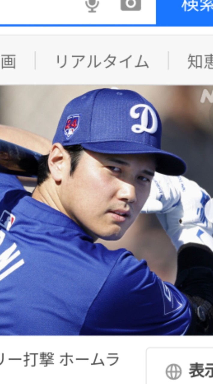 大谷翔平投手の活躍を喜び、共感する会