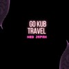 GO KUB TRAVEL เที่ยวญี่ปุ่นเท่านั้น