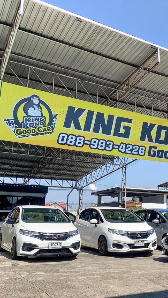 KING KONG GOOD CAR