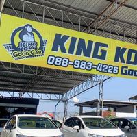 KING KONG GOOD CAR