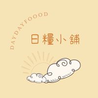 日糧小舖(📣開團資訊在公告呦)