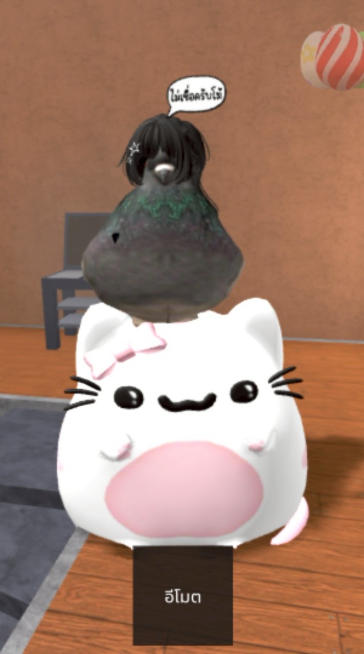 กลุ่มคนเล่นroblox