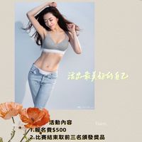自律7