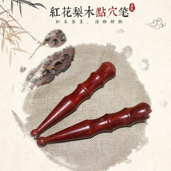 棒木質按摩棒木頭實木足底按摩器棒木制穴位點穴 生活主義