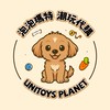 UNI代購/泡泡瑪特/批發/潮玩