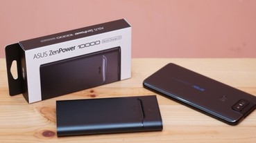 快充大容量行動電源，ASUS ZenPower 10000 QC3.0 開箱
