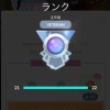 ポケモンGO GBL初心者の集い